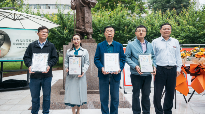 西北高等教育奠基人、中国现代医学先驱徐诵明雕像在开云app网站落成 西北高等教育奠基人、中国现代医学先驱徐诵明雕像在开云app网站落成