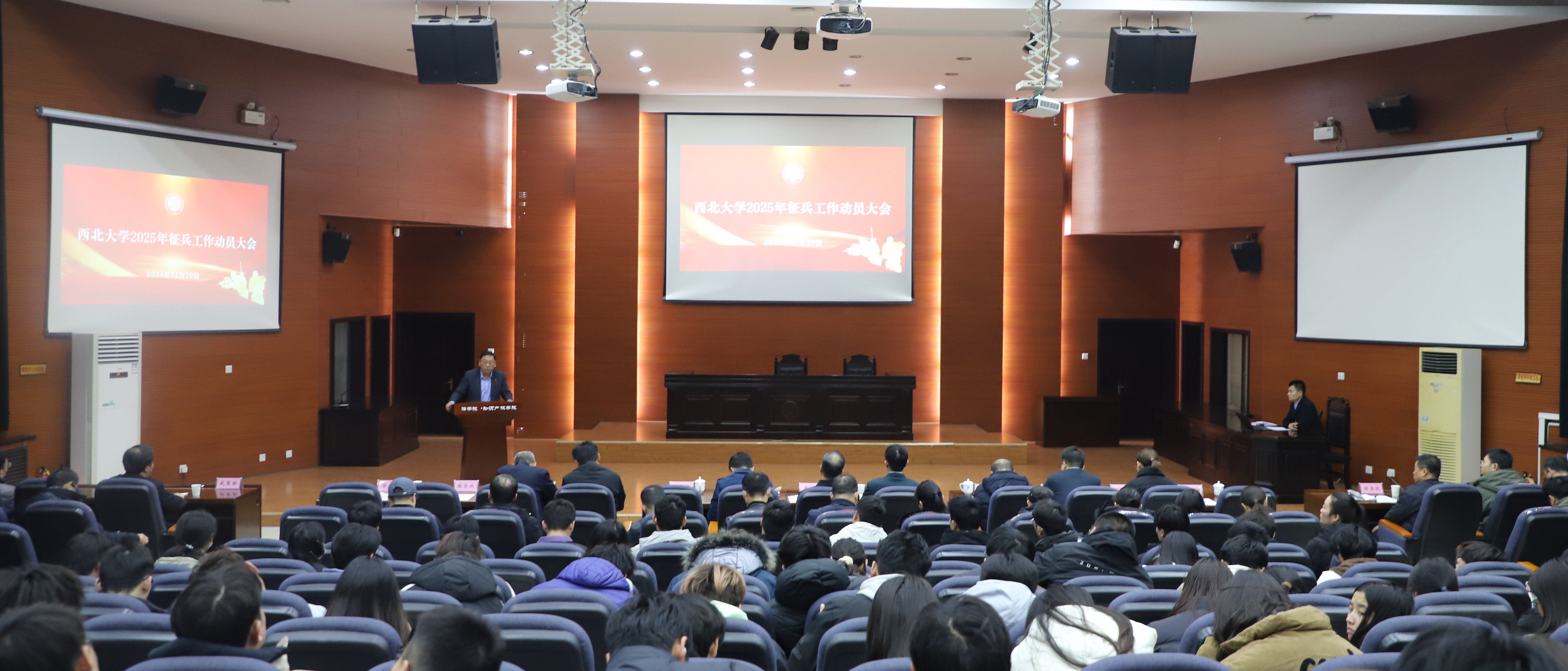 开云（中国）召开2025年征兵工作动员大会
